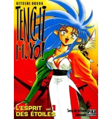 Manga Tenchi Mayo ! tome 1
