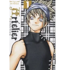 Manga Artelier collection tome 1