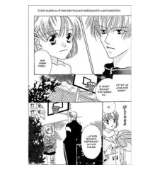 Manga les géants de mon coeur tome 1