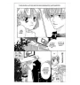 Manga les géants de mon coeur tome 1
