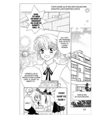 Manga les géants de mon coeur tome 1