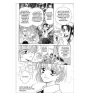 Manga les géants de mon coeur tome 1