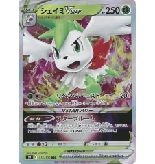 Shaymin Vstar 013/100 Jap