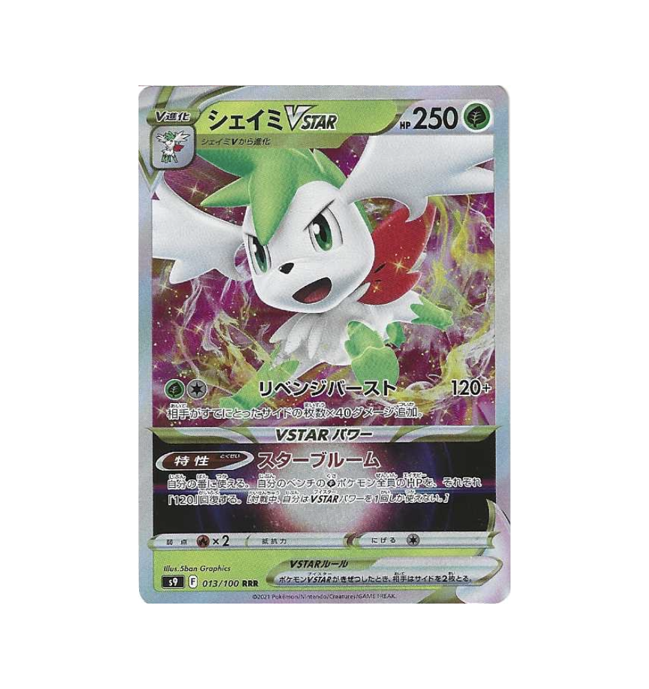 Shaymin Vstar 013/100 Jap