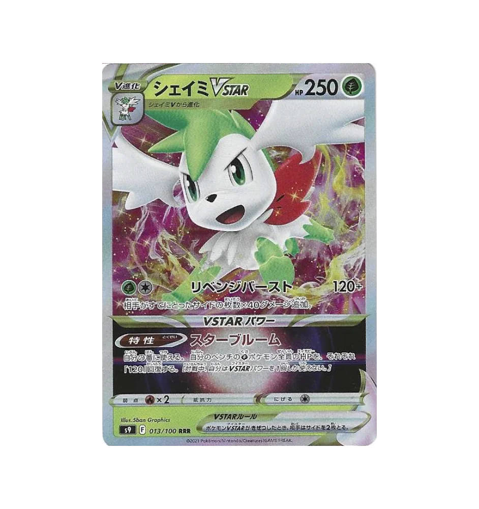 Shaymin Vstar 013/100 Jap