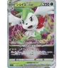 Shaymin Vstar 013/100 Jap