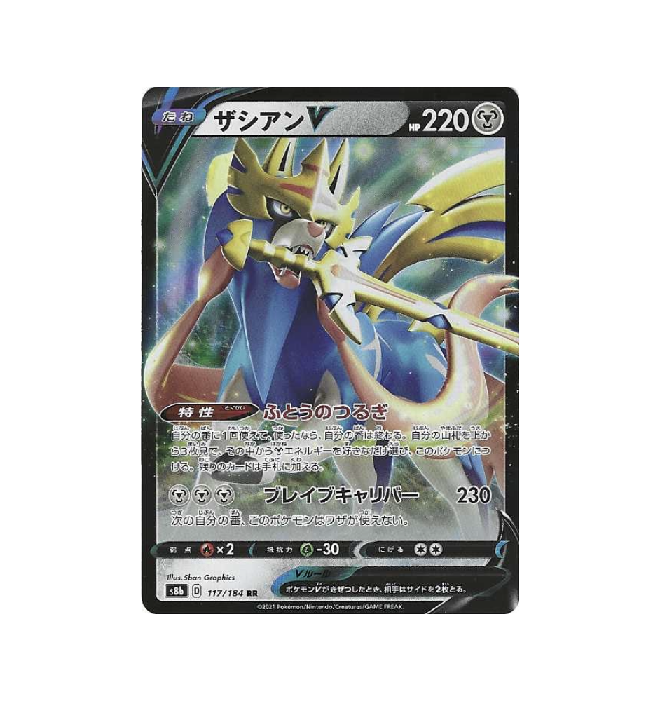 Zacian V 117/184 Jap