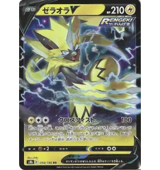 Zeraora V 054/184 Jap