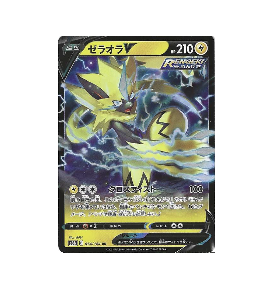 Zeraora V 054/184 Jap