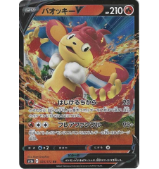 Flamoutan V 020/172 Jap