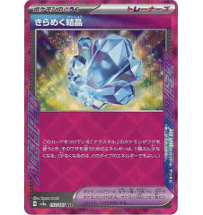 Dresseur Cristal Etincellant 152/187 Jap