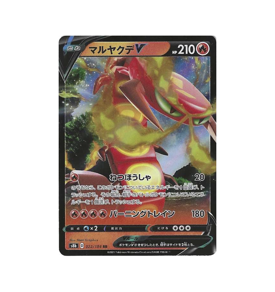 Scolocendre V 022/184 Jap