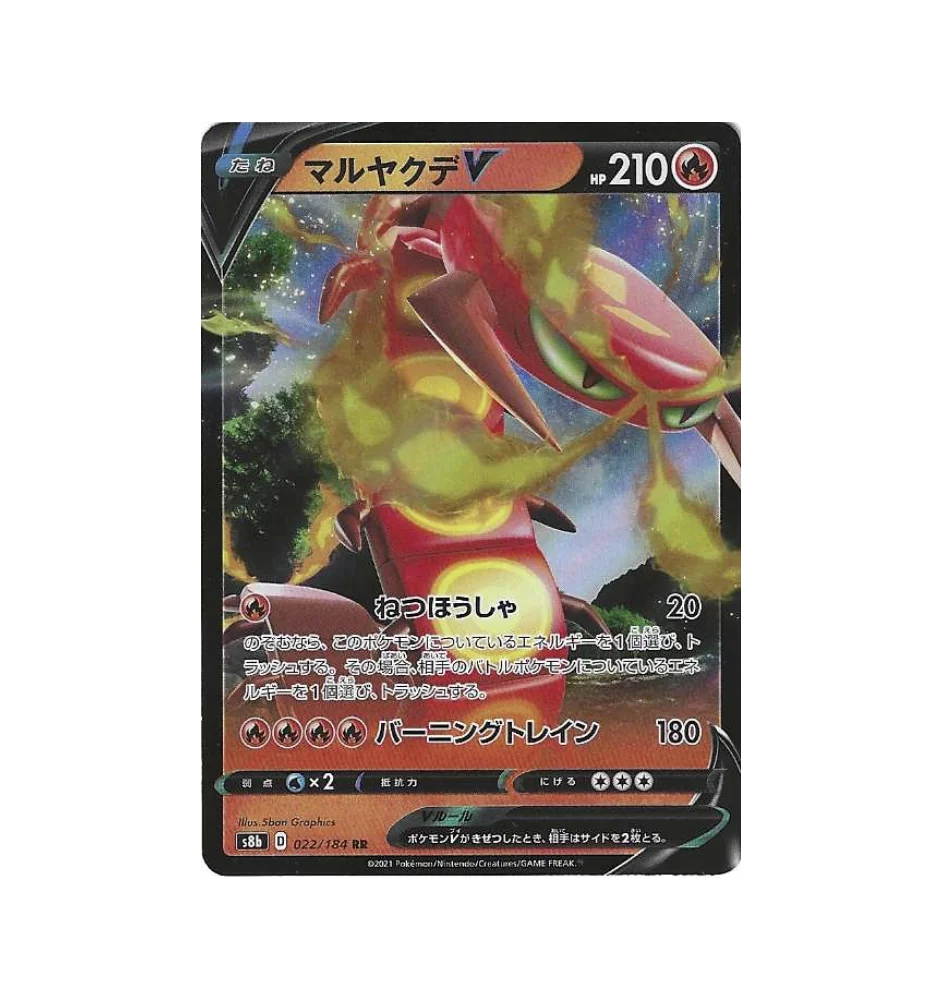 Scolocendre V 022/184 Jap