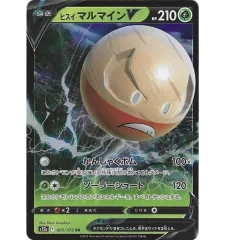 Electrode V 005/172 Jap