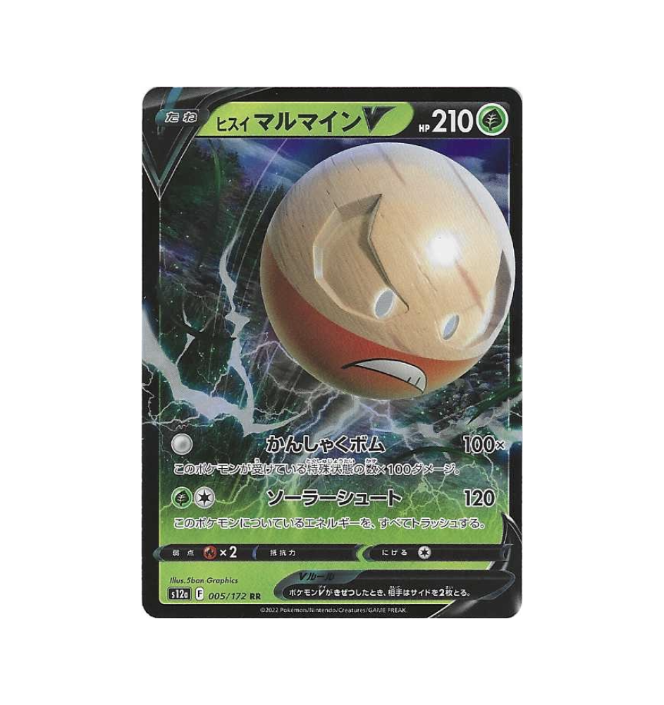 Electrode V 005/172 Jap