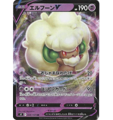 Farfaduvet V 049/100 Jap