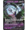 Sorcilence V 065/172 Jap