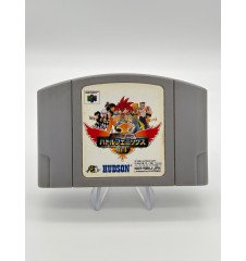 N64 Super-B daman battle phoenix 64 Loose Jap