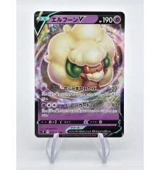 Farfaduvet V 049/100 Jap