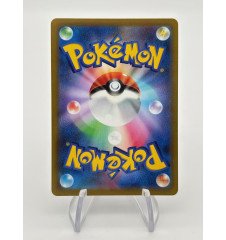 Farfaduvet V 049/100 Jap