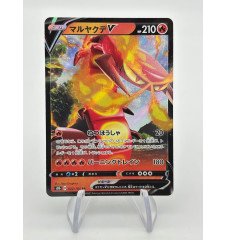 Scolocendre V 022/184 Jap