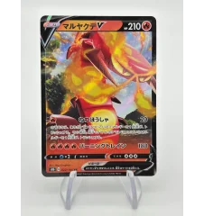 Scolocendre V 022/184 Jap