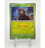 Leboulerou 013/187 MasterBall Jap