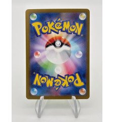 Leboulerou 013/187 MasterBall Jap