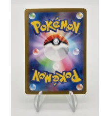 Leboulerou 013/187 MasterBall Jap