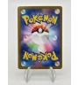 Leboulerou 013/187 MasterBall Jap