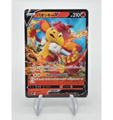 Flamoutan V 020/172 Jap