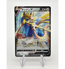 Zacian V 117/184 Jap