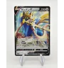Zacian V 117/184 Jap