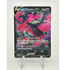 Sulfura V 096/184 Jap