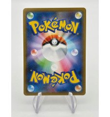 Dunaconda Vmax 044/070 Jap