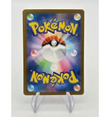 Frissonille 073/071 Jap