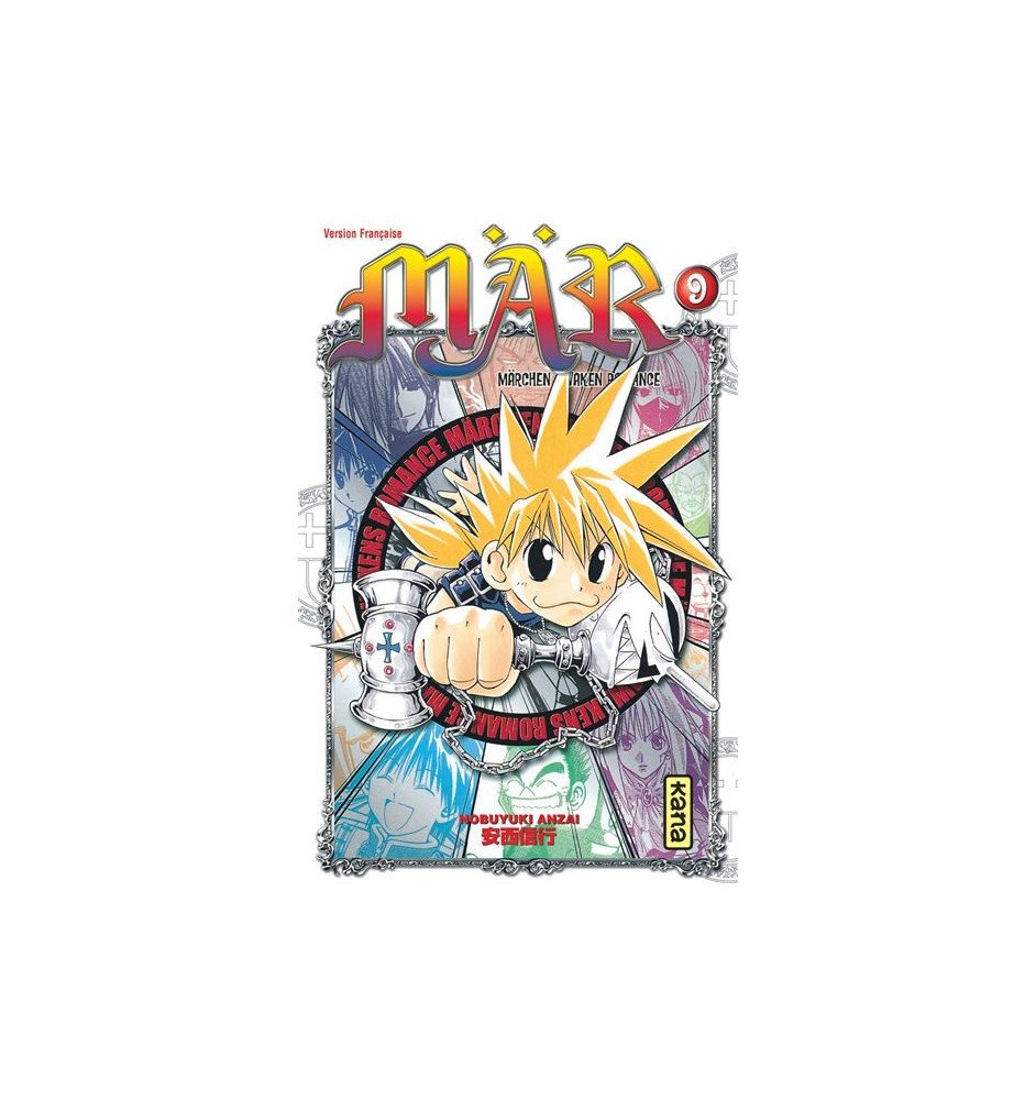 Manga Mär - Tome 9