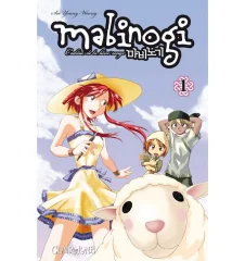 Manga Mabinogi Tome 1