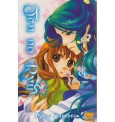 Manga ten no Ryû tome 1