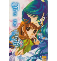 Manga ten no Ryû tome 1