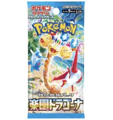 Pokémon SV7a Dragon Paradise Booster Pack (Japan)