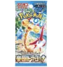 Pokémon SV7a Dragon Paradise Booster Pack (Japan)