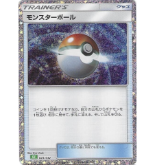 Trainer 024/032 Classic Box Holo Jap
