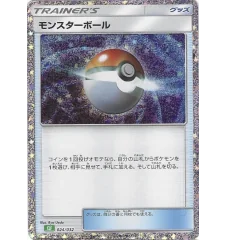 Trainer 024/032 Classic Box Holo Jap