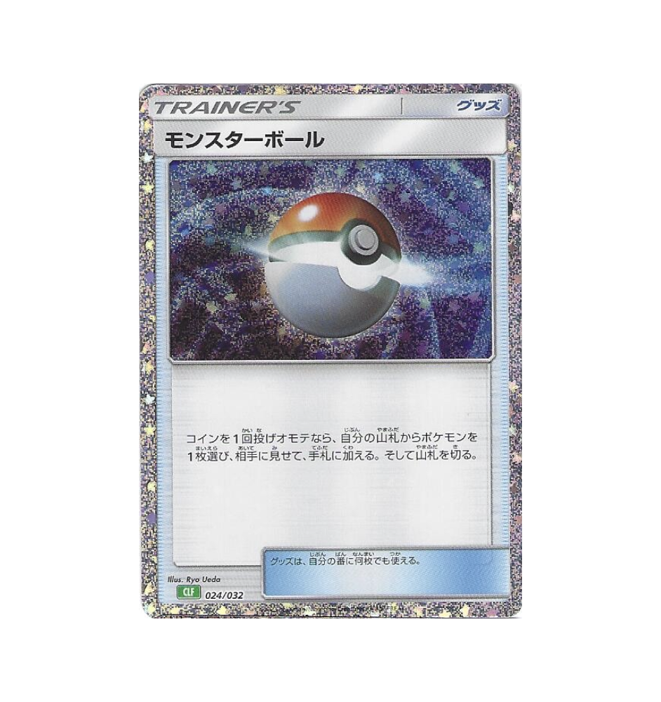 Trainer 024/032 Classic Box Holo Jap