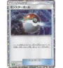 Trainer 024/032 Classic Box Holo Jap