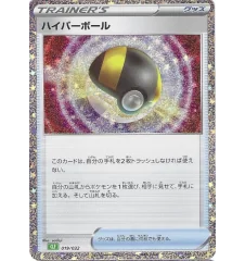 Trainer 019/032 Classic Box Holo Jap
