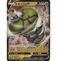 Dunaconda V 043/070 Jap