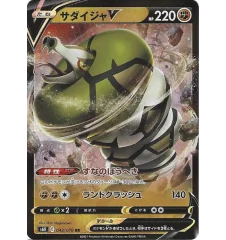 Dunaconda V 043/070 Jap