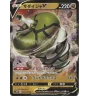 Dunaconda V 043/070 Jap